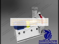 9-19 9-26 سلسلة المروحة الطائرة المركزية عالية الضغط للاشتعال غير العفوي ونقل الغازات غير الضارة في البيئة الصناعية